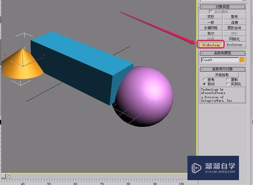 3DMax“复合对象”之“Proboolean”的使用方法