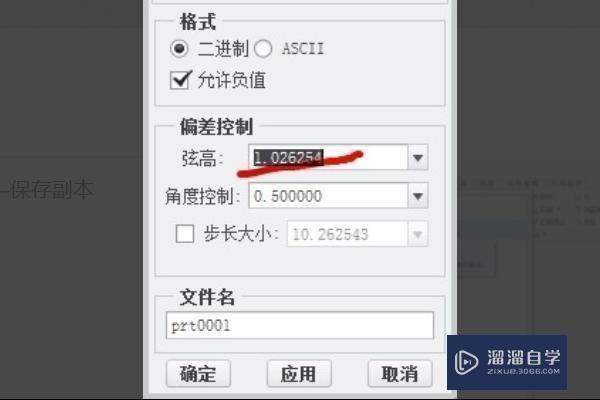 Proe文件怎么用3DMax打开？