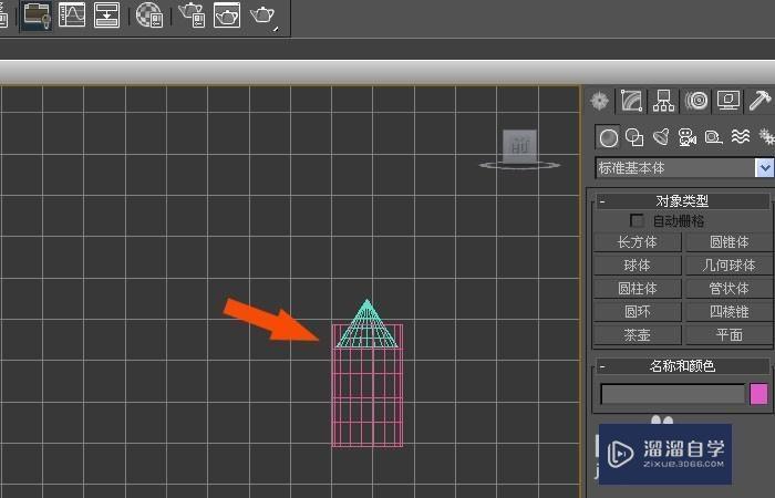 3DMax如何用布尔运算并集建模型教学教程