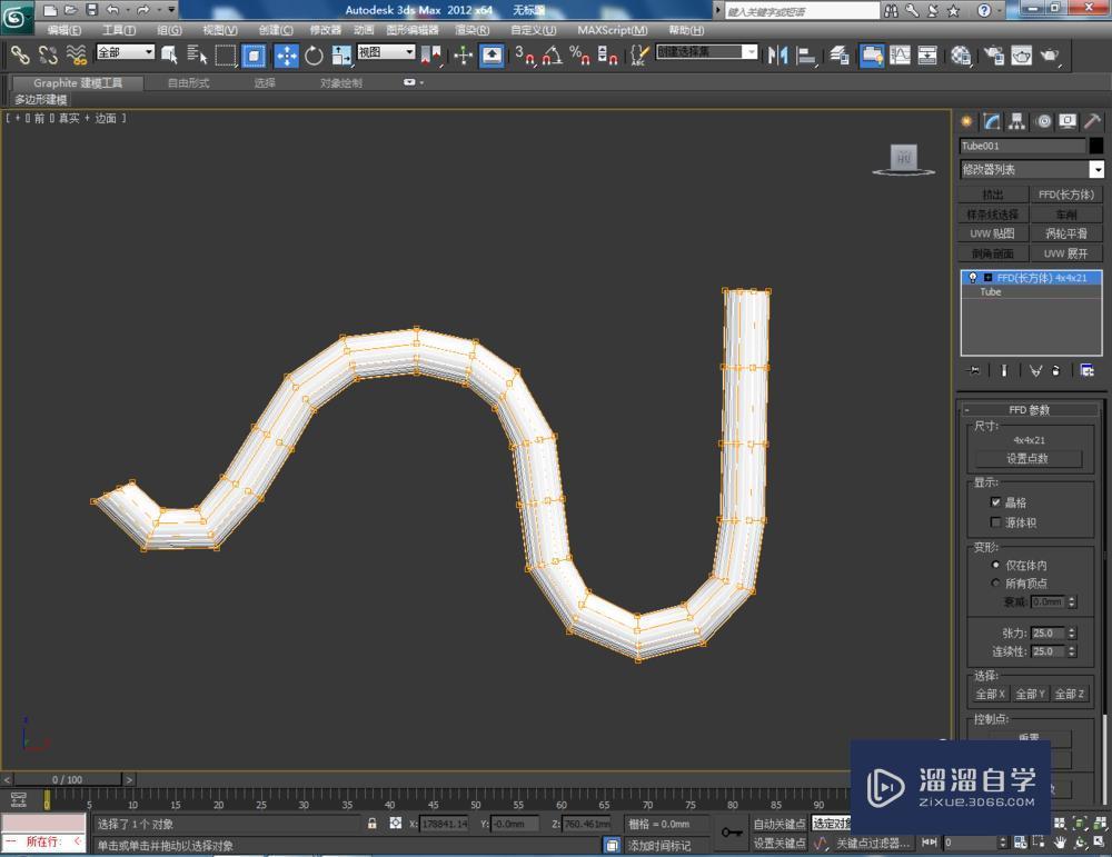 3DMax如何使用ffd长方体