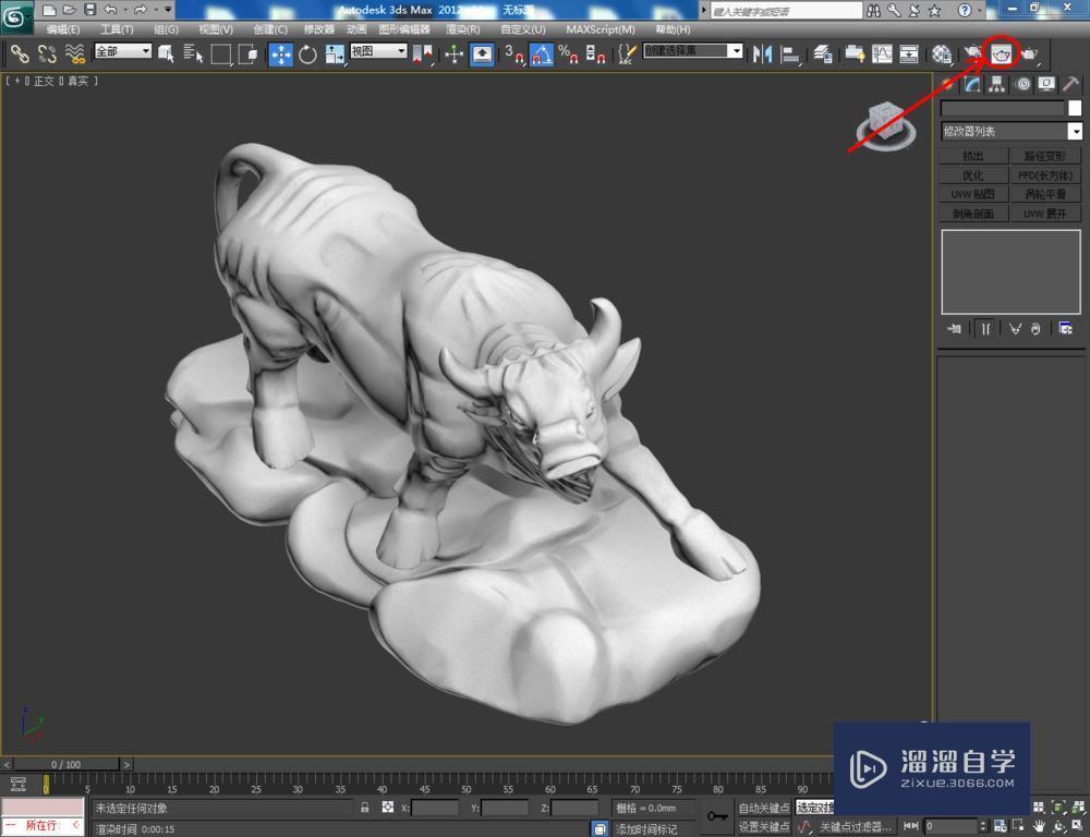 3DMax如何使用vary材质编辑器？