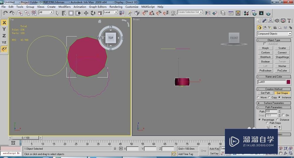 3D Max圆桌布模型的制作教程