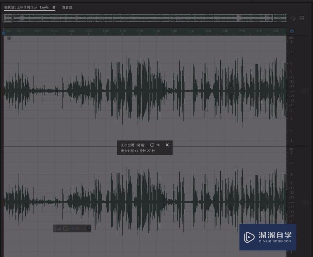 Au怎么给录好的音频降噪处理教程