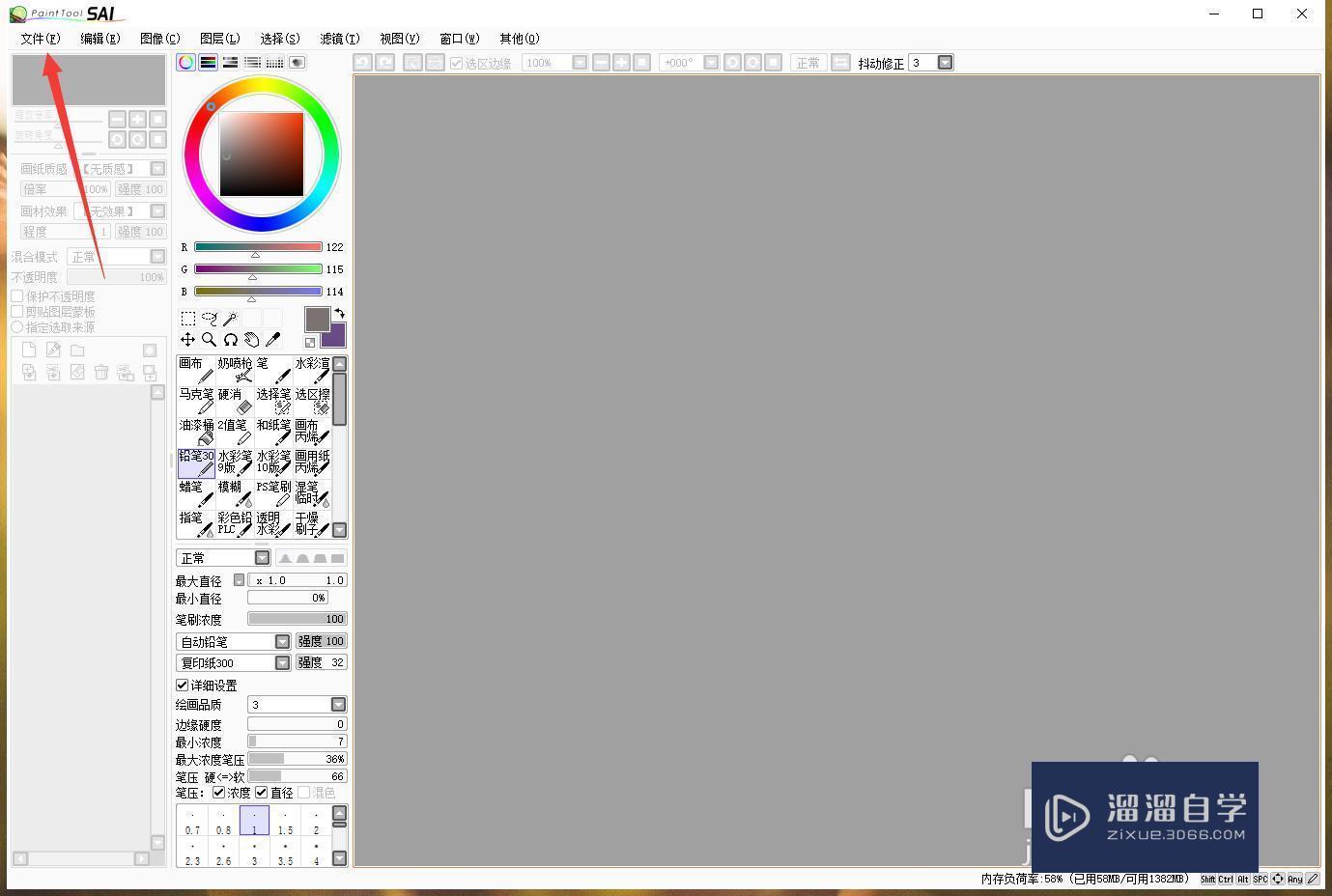 S<esred>AI</esred>怎么将<esred>文件</esred>保存为<esred>PS</esred><esred>d</esred><esred>格式</esred><esred>文件</esred>？