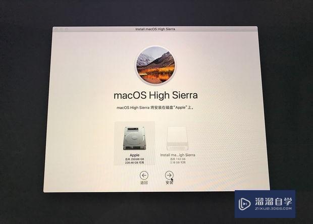 教你快速用u盘重新安装Mac os