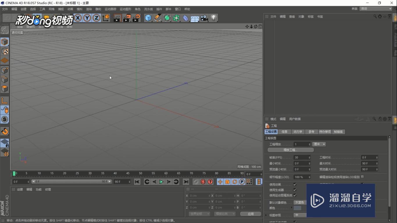 <esred>C</esred><esred>4D</esred><esred>中</esred><esred>如何</esred><esred>移除</esred><esred>n</esred><esred>-gons</esred><esred>呢</esred>？