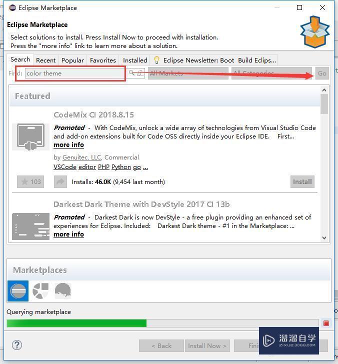 ecliPSe如何更换界面的颜色主题步骤 ecliPSe如何更换界面的颜色主题步骤