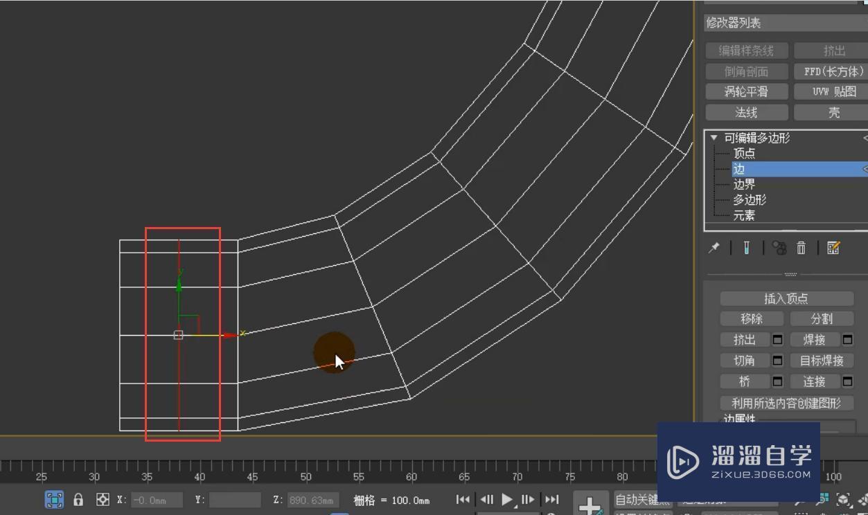 3DMax怎么制作平开门衣柜啊？