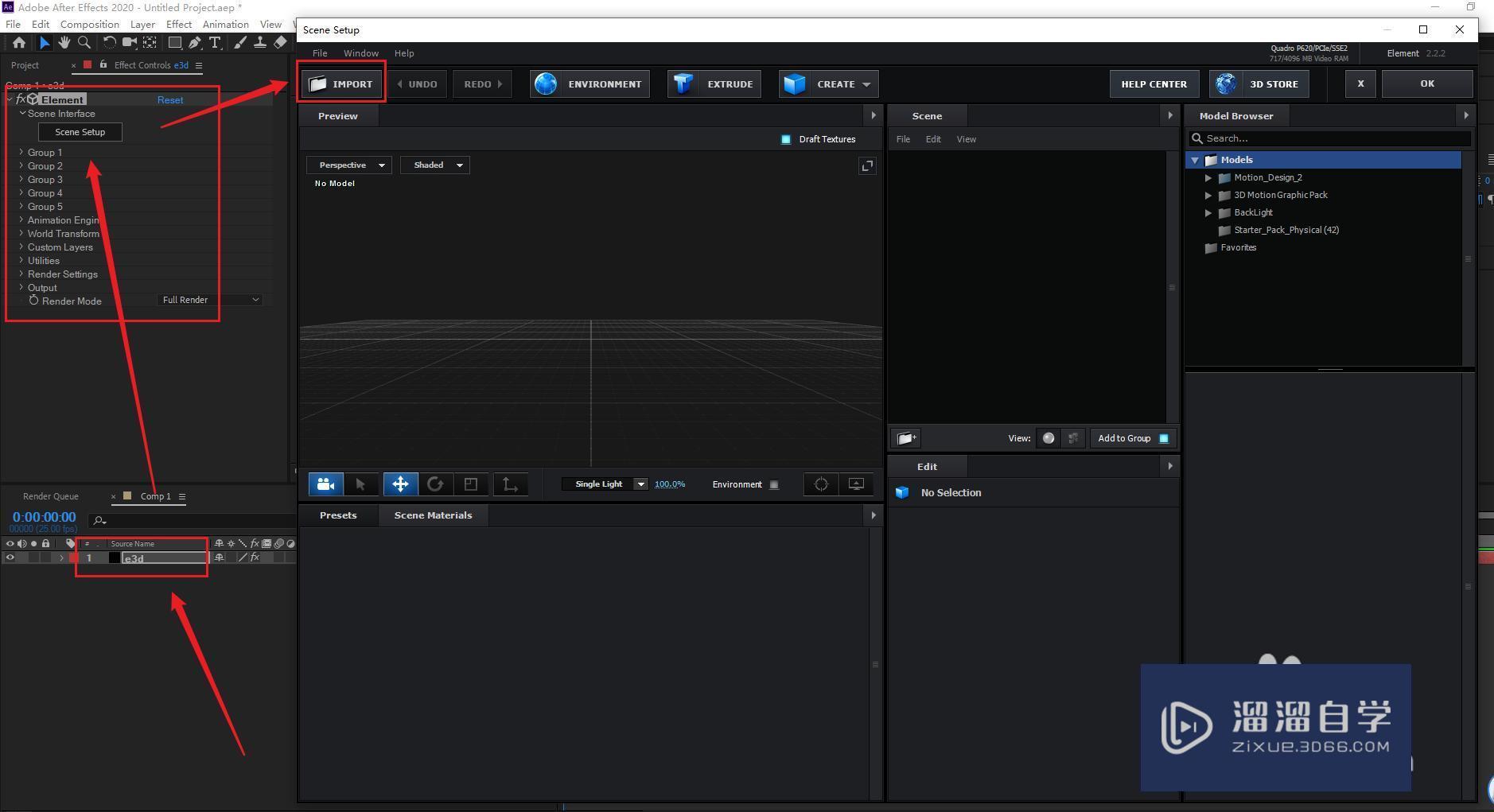 AE小教程：e3D使用C4D的obj导出文件