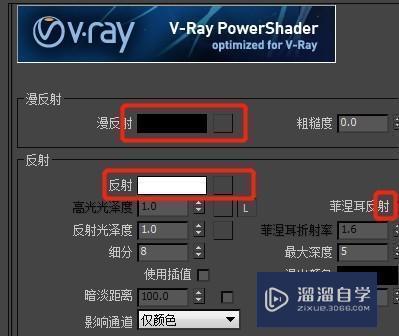 3DMax 2015使用VRya创建镜子材质教程