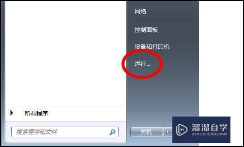 怎么才能把3DMax的<esred>注册</esred><esred>表</esred><esred>删除</esred>呀？