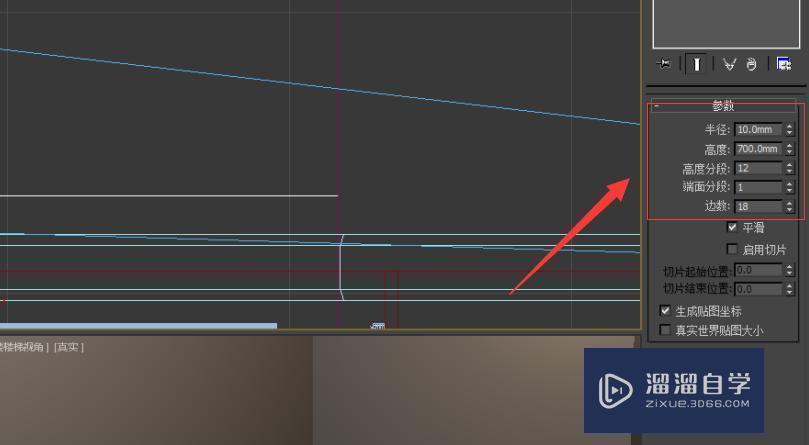 怎么使用Autodesk 3Ds Max软件如何制作不锈钢水龙头模型