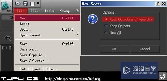 3DMax保存文件突然变大的解决教程
