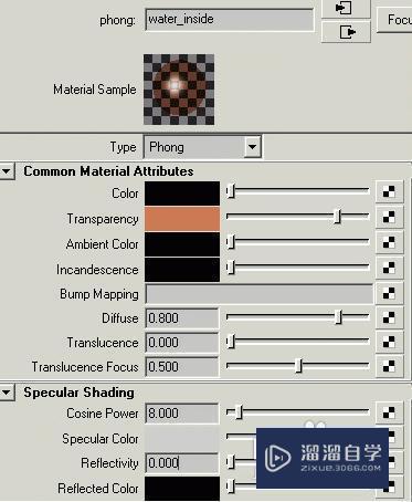 3DMax中uv贴图使用教程