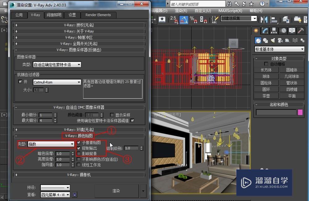 3DMax的VRay渲染参数如何设置？