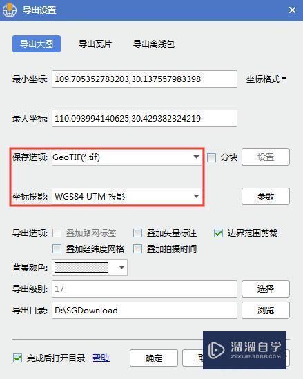 使用arCScene怎么制作三维地形技巧