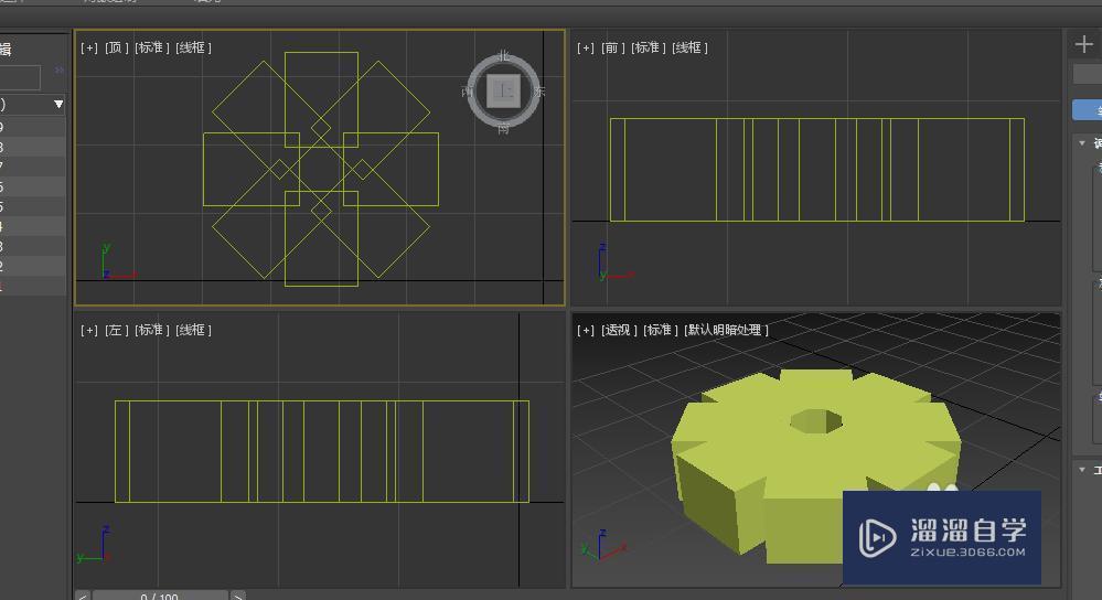 3DMax如何更改旋转轴心点的位置教程