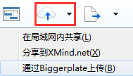 如何在XMind中<esred>注册</esred>biggerplate<esred>账号</esred>？