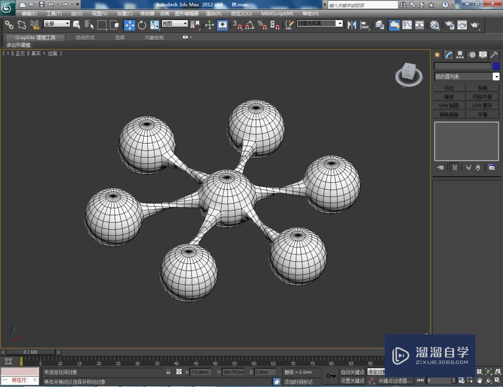 3DMax如何使用桥？