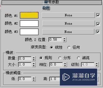 使用3DMax制作美丽清新紫色牵牛花全过程讲解