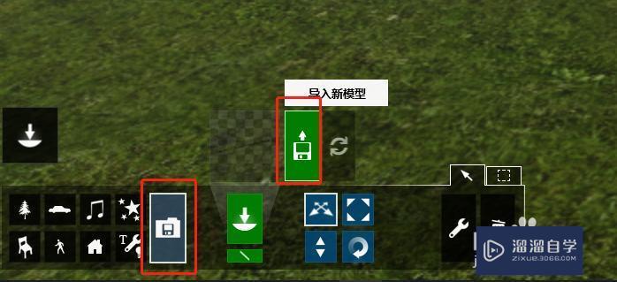 Lumion怎么导入SketchUp模型？