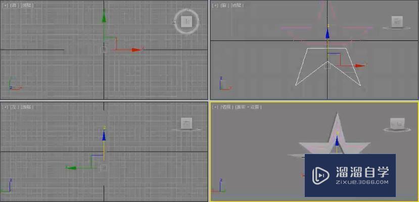 3DMax怎么制作星形logo？