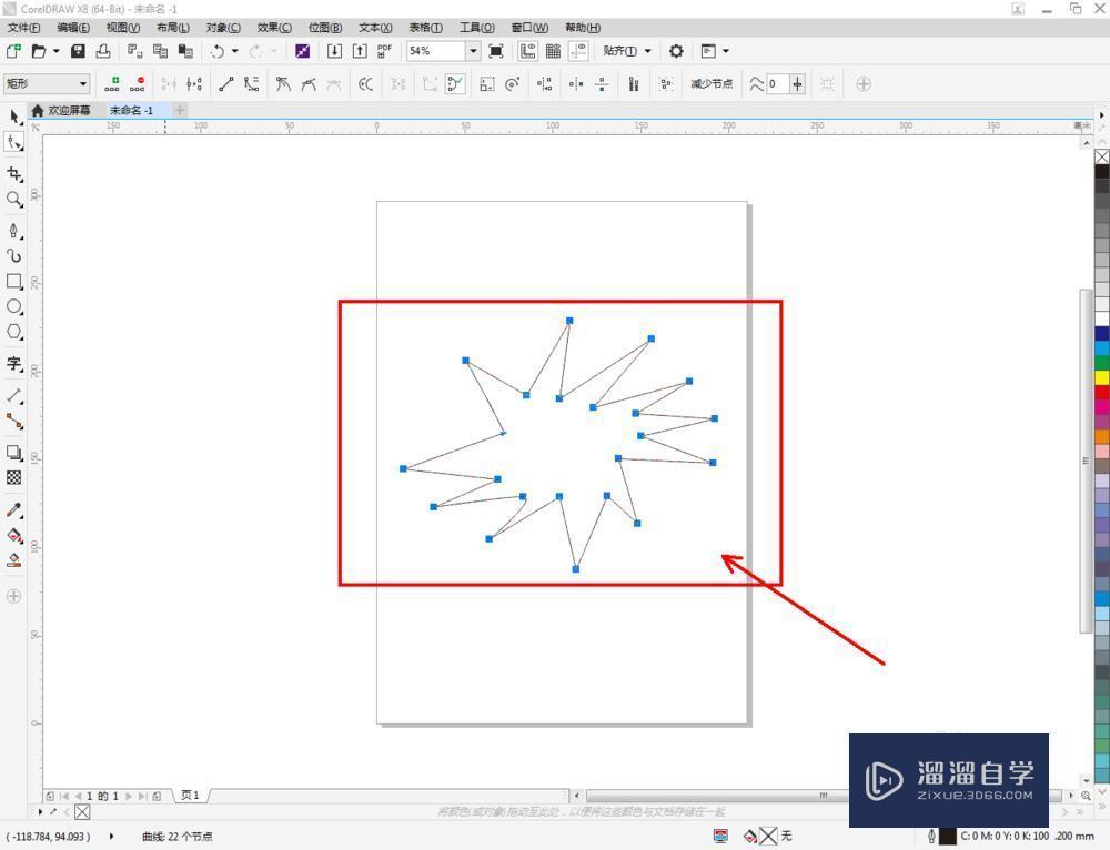 CDR如何导入3DMax? CDR如何导入3DMax?