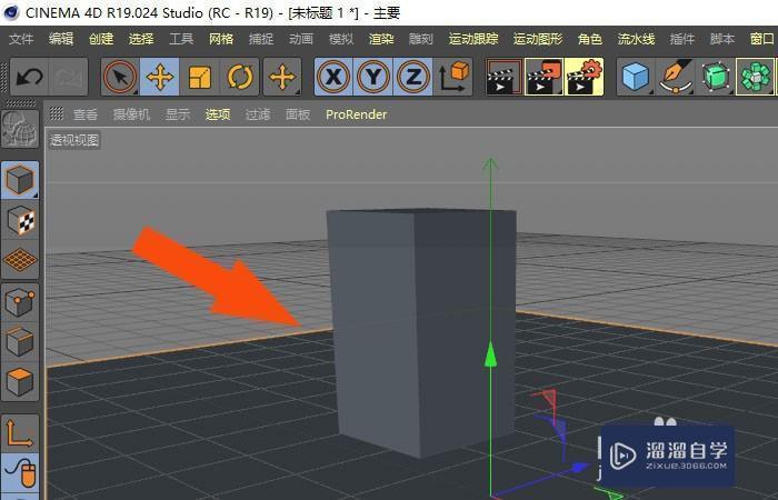 C4D r19软件中如何绘制地面场景图形教程讲解