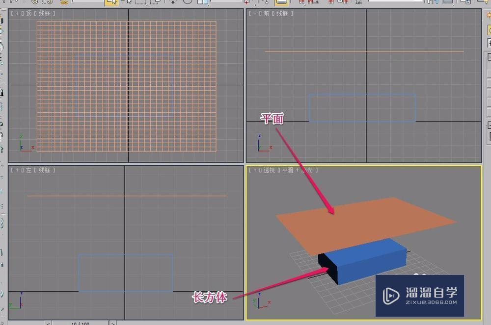 3Ds Max 制作桌布(reactor辅助对象)cloth集合教程