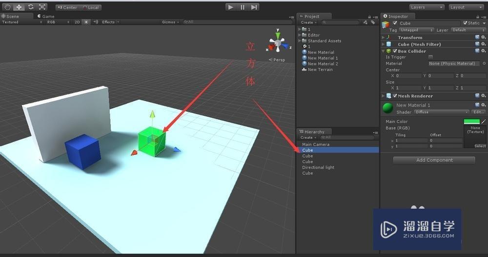 unity3D中rigIDbody（刚体）详解教程