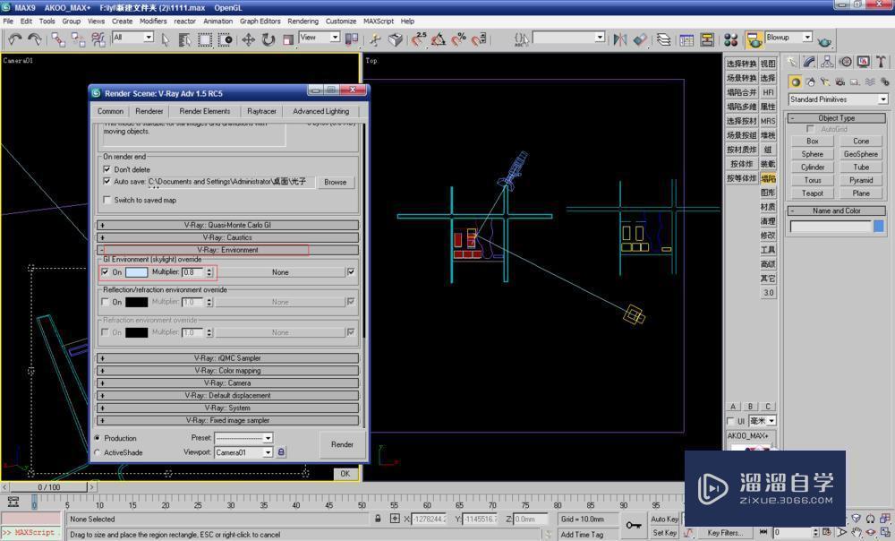 如何简单设置VRay For 3DMax光子图渲染参数？