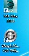 VRay 3.2 For 3DMax2014中文版64安装教程