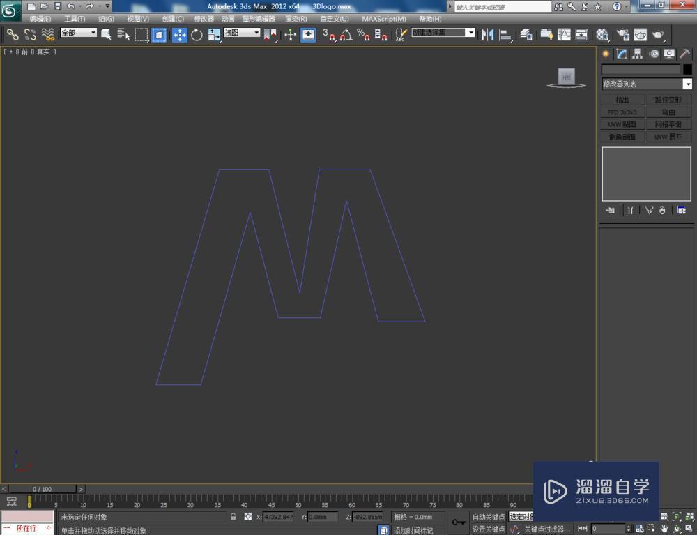 3DMax如何制作logo？