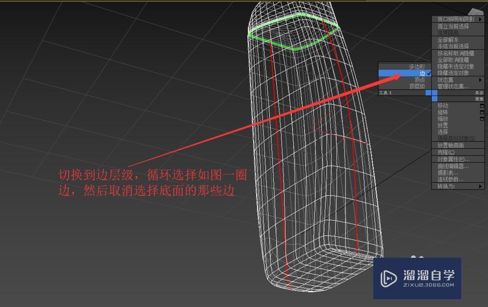 3DMax如何展开uv（贴图坐标）教程