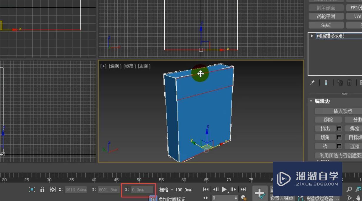 3DMax怎么制作平开门衣柜啊？