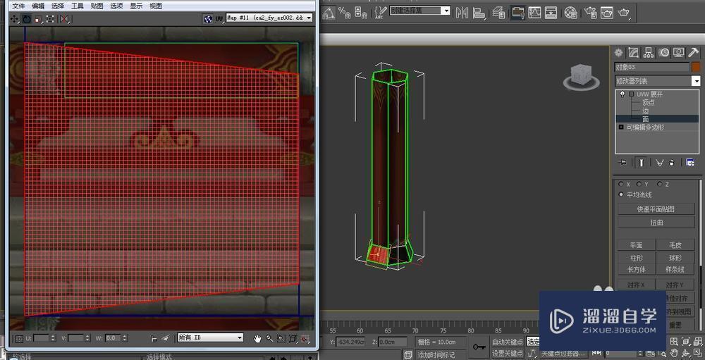 3DMax怎么使用uvw展开？