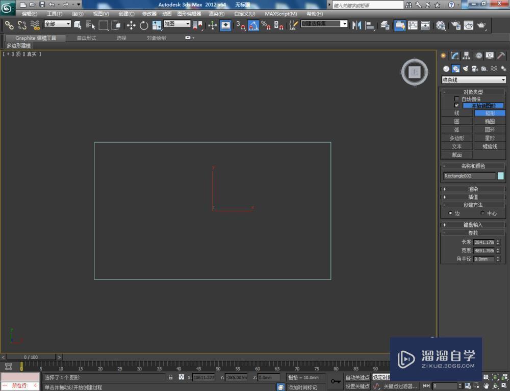 3DMax如何使用噪波？