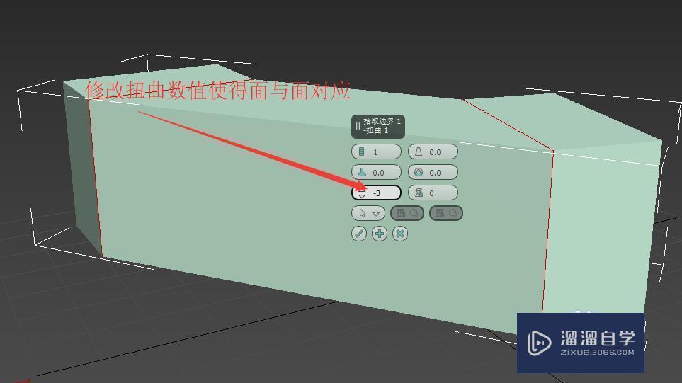 3Ds Max怎么使用桥连接边界教程