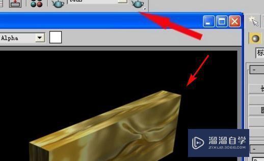 如何将jpg图片导入3DMax软件里面? 如何将jpg图片导入3DMax软件里面?