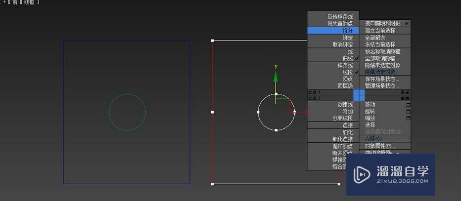 3DMax如何建<esred>欧式</esred>拱门？