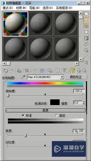 3DMax如何使用VRay2sIDedmtl材质制作花朵？