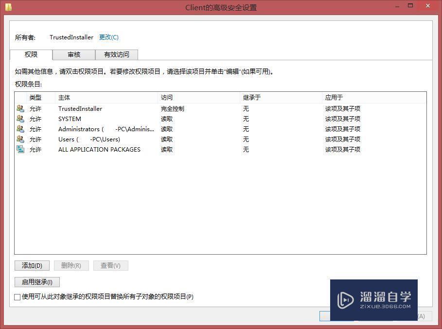安装CAD、Max提示 .net 4/4.5 安装失败怎么办？