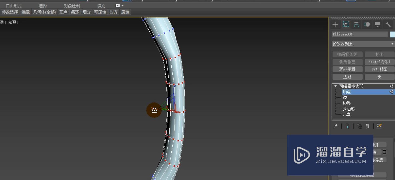 3DMax怎么制作平开门衣柜啊？