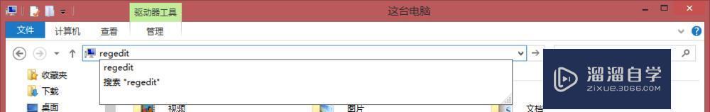 安装CAD、Max提示 .net 4/4.5 安装失败怎么办？