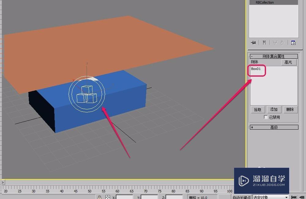 3Ds Max 制作桌布(reactor辅助对象)cloth集合教程