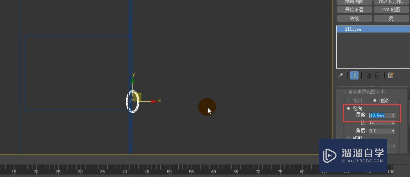 3DMax怎么制作平开门衣柜啊？