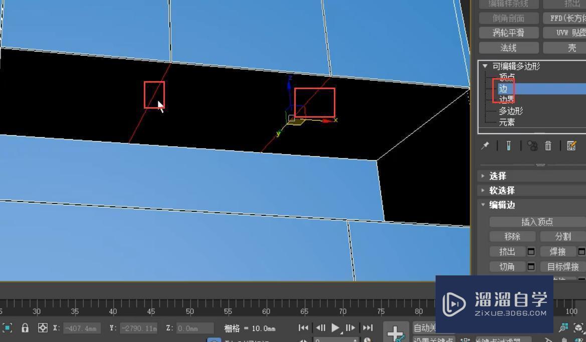 3DMax怎么制作平开门衣柜啊？