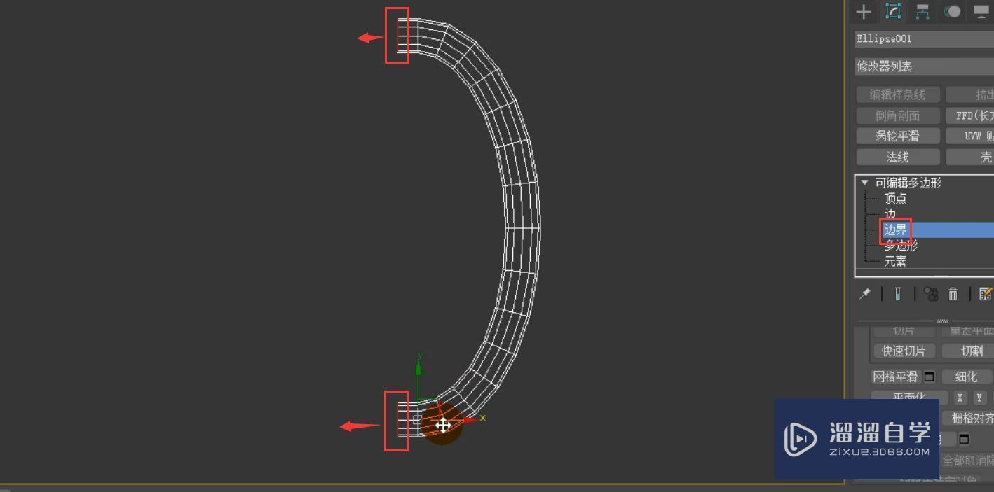 3DMax怎么制作平开门衣柜啊？