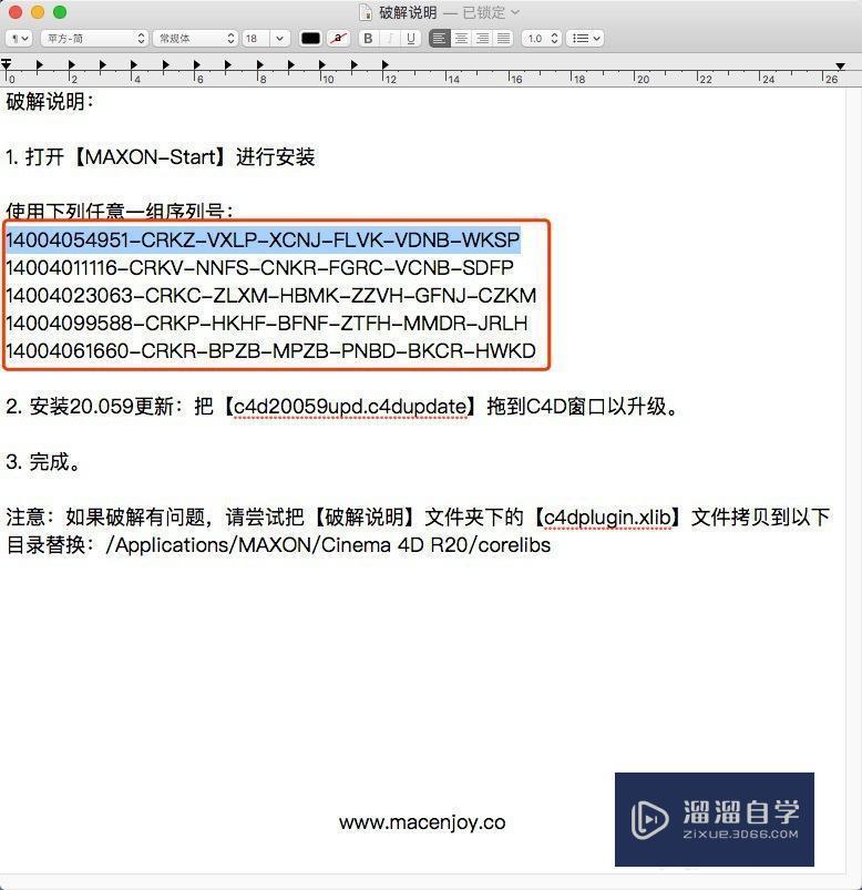 Mac 安装C4Dr20.dmg教程