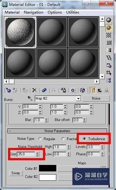 3DMax材质贴图里的noise(噪波）贴图